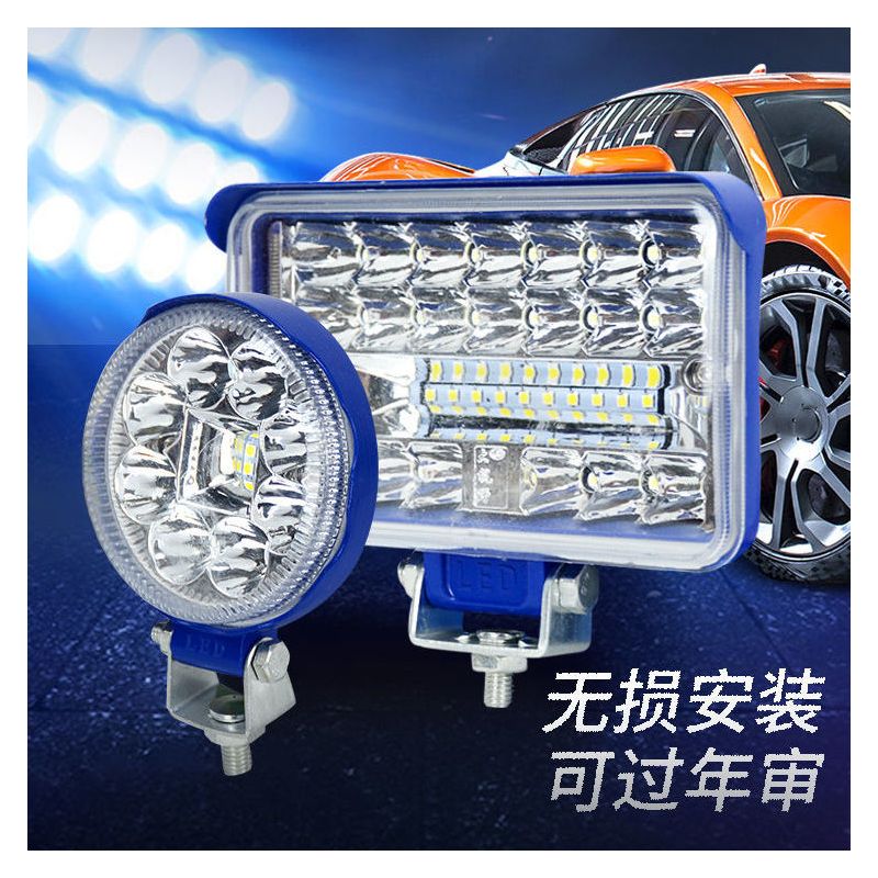 汽车led大灯工程车灯射灯12v80伏货车越野车改装灯电动车拖拉机灯