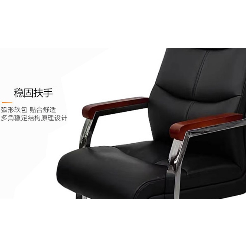 豫龙都 弓形椅 标准 把高清大图