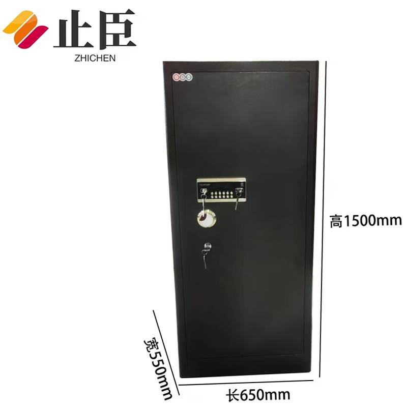 止臣 保险柜 保险箱电子密码锁保险收纳柜保管箱存放柜储物柜 Z1高清大图