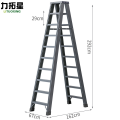 力拓星 折叠梯 十步 个
