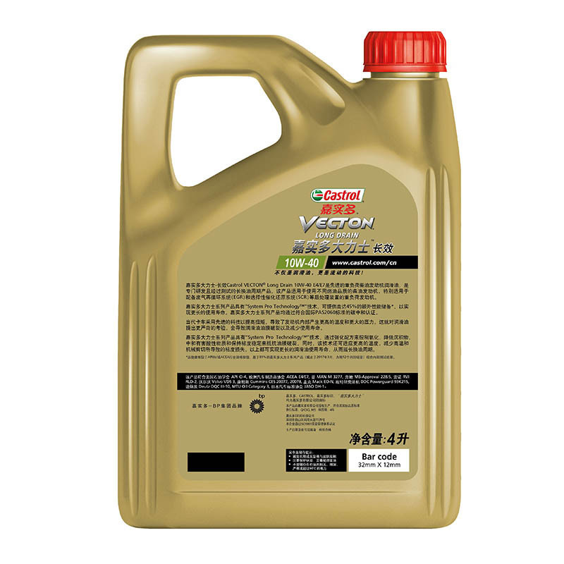 嘉实多(Castrol)润滑油大力士长效柴机油CI-4级10W-40柴油发动机10万公里更长使用寿命4L装