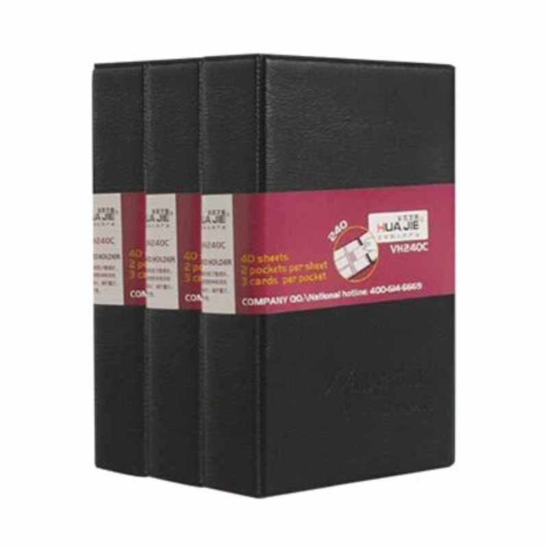 华杰 PVC皮面 黑色 180卡 名片册 VH180 (单位:本)