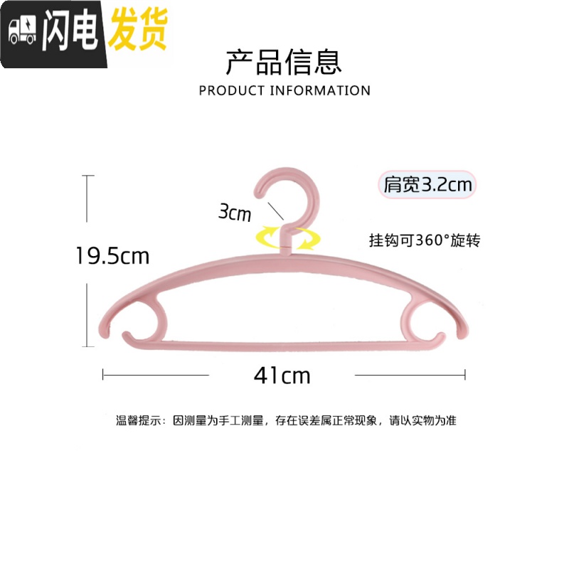 三维工匠防肩角家用无痕衣架防滑衣挂晾衣架子成人衣服挂钩衣撑宽肩批发高清大图
