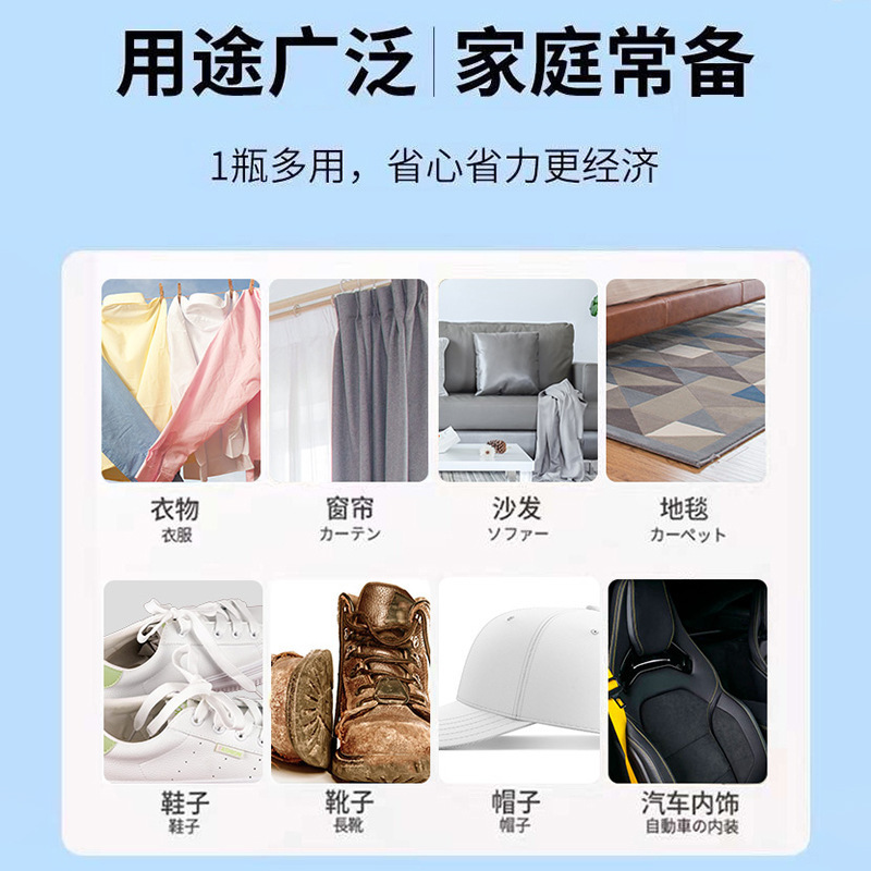 [白+紫]活性酶衣物去污净抖音同款去渍去霉除油120ml衣服去黄渍液A1918苏宁极物