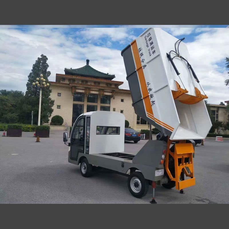 苏宁推荐婉晨电动四轮挂桶自卸垃圾车物业社区压缩垃圾车清运车多动能保洁车图片