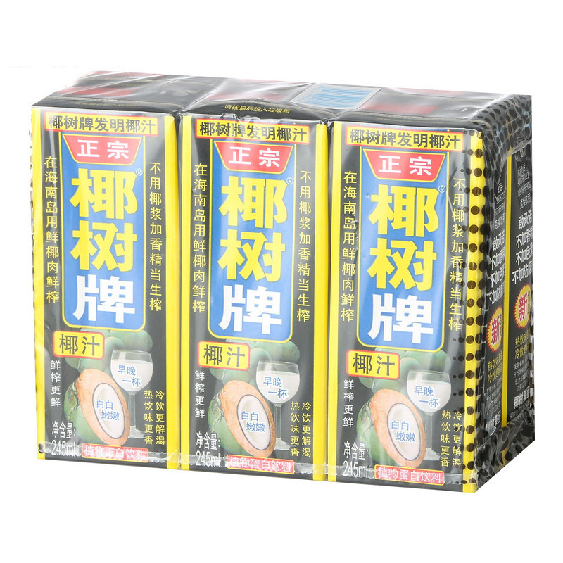 椰汁 正宗椰树牌椰子汁饮料 245ml*6盒/箱