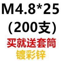 外六角自攻螺丝钉 尖尾尖头自攻钉 木钻尾螺丝法兰面木牙螺钉M5M6 M4.8*25(200支)