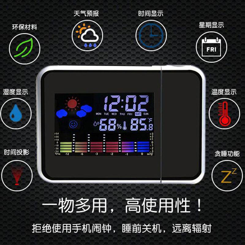 创意投影闹钟万年历电子钟学生静音闹钟台钟LED时尚家居测温时钟[11月17日发完] [声控+测温+亮屏] 白色 电池款[