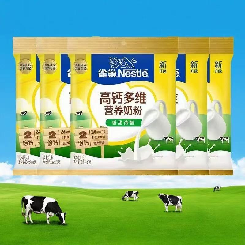 雀 巢 高钙多维全家营养奶粉300g*12整箱成人青少年学生早餐甜奶粉高清大图