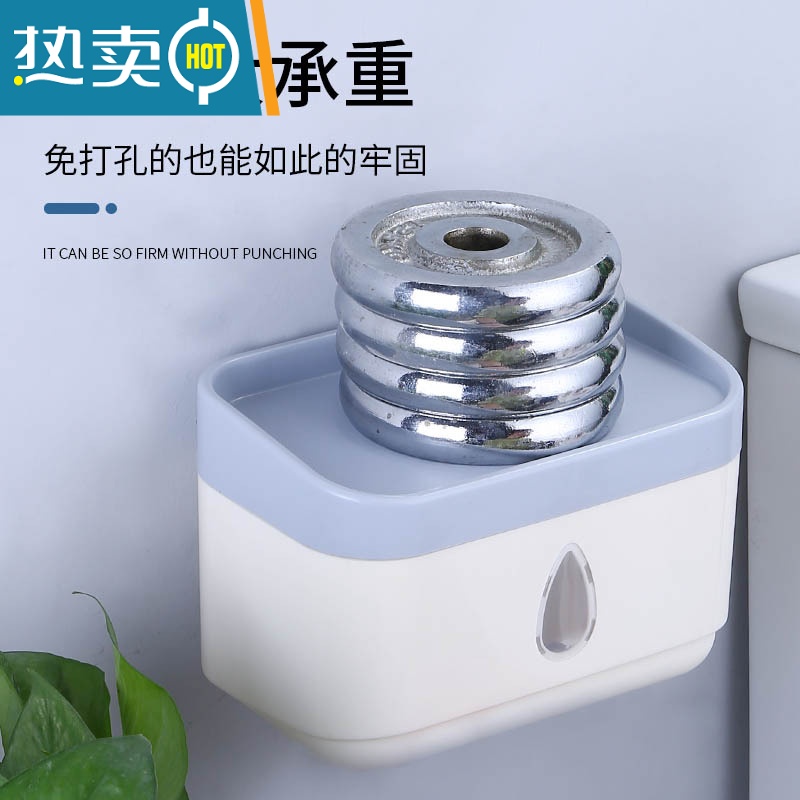 敬平卫生间纸巾盒免打孔厕所抽纸盒壁挂放厕纸的收纳置物架卫生纸挂架 2个装-孔雀蓝高清大图
