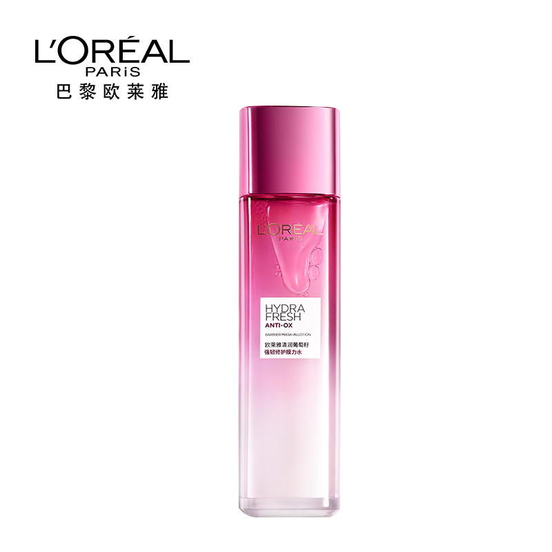 欧莱雅葡萄籽强韧修护膜力水130ml护肤品套装爽肤水乳补水保湿七夕礼物