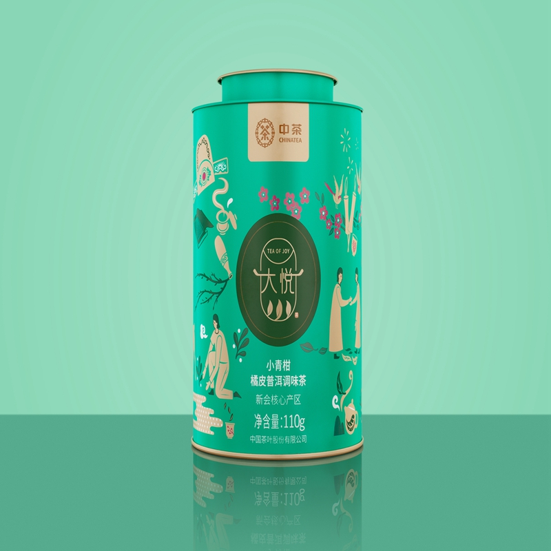 中茶普洱茶 新会小青柑特级柑普茶普洱熟茶