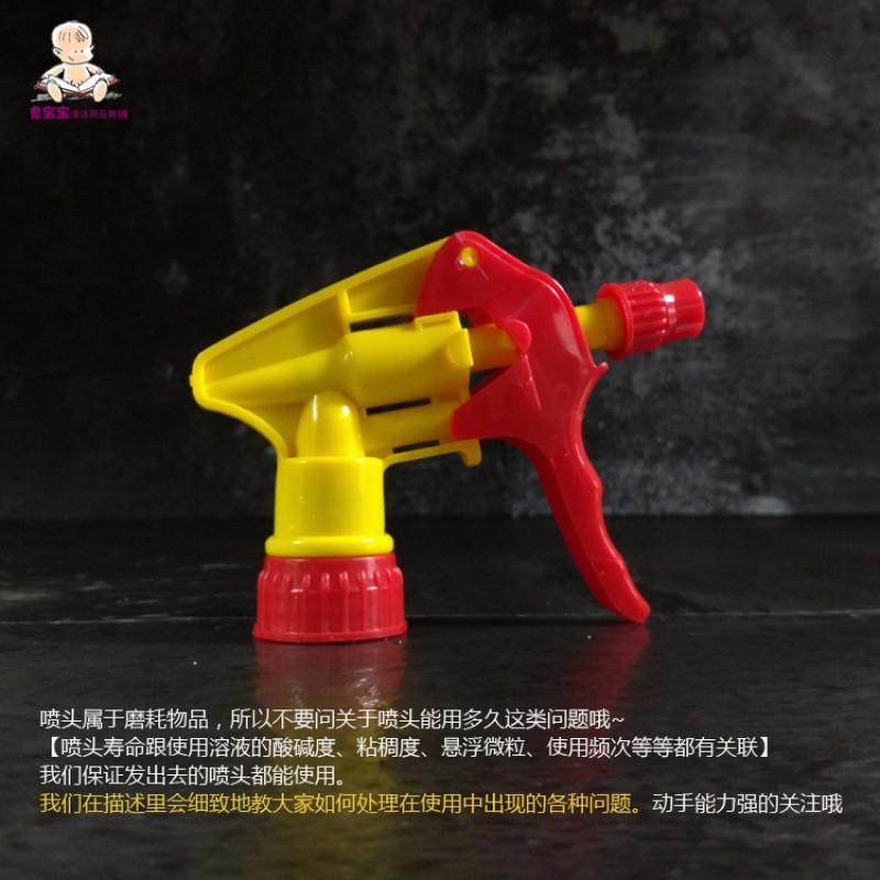 可乐瓶手持喷雾器喷头洗车喷壶头塑料喷雾壶喷水壶头园艺浇花壶头