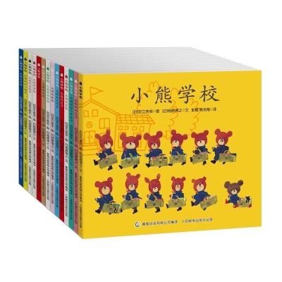 11小熊学校978711541726822