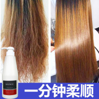 魅魔 发膜500ml护发素男女士通用免蒸头发修复护理烫染干枯秀发补水滋养改善毛躁营养液倒膜