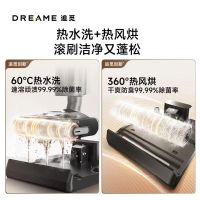追觅洗地机H20 Mix高温热水洗地机JY