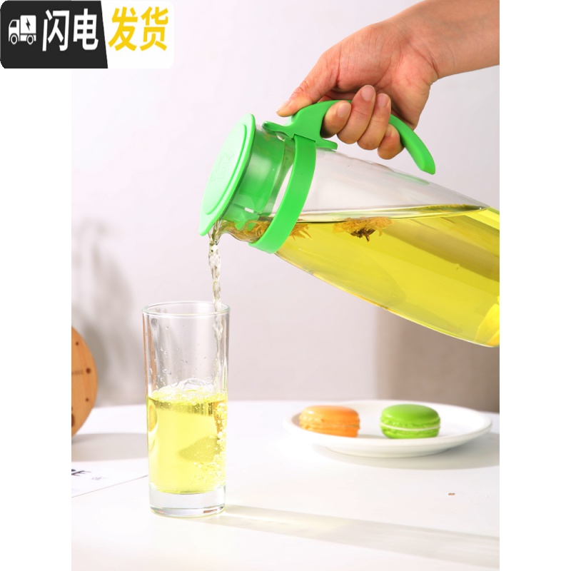 三维工匠玻璃杯套装冷水壶凉水壶瓶大容量泡茶壶防爆家用耐热凉白开水杯 1.8蓝色壶高清大图