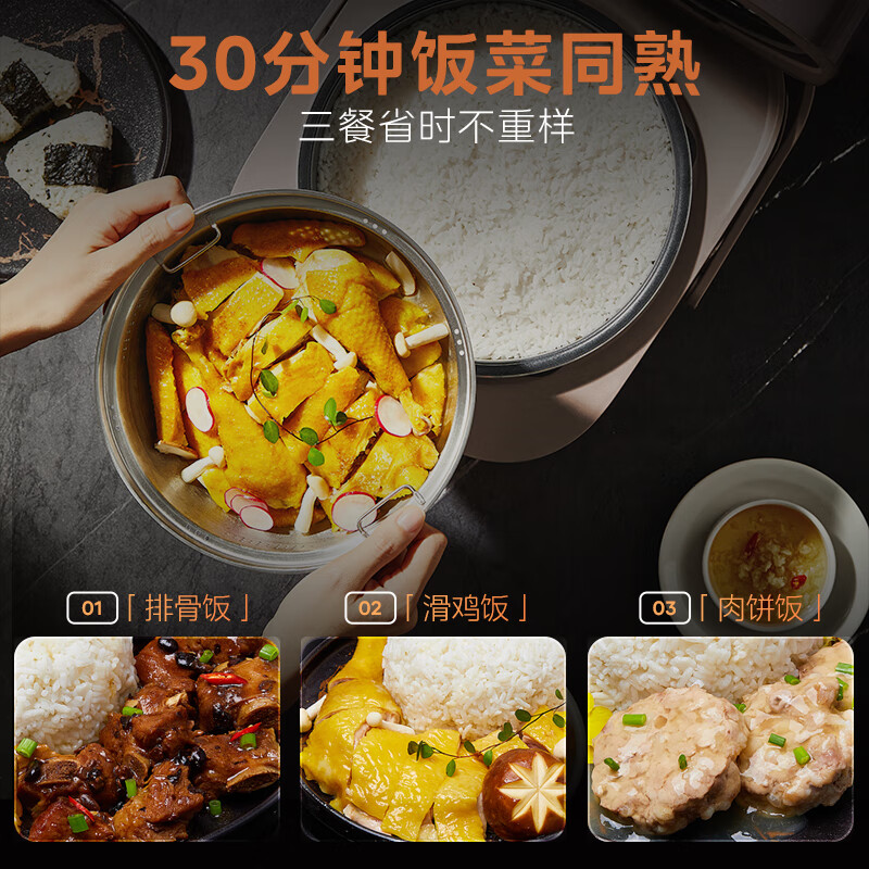 电饭煲 CFB4089H高清大图