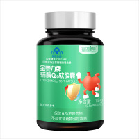 [买2发3]每优健萃辅酶Q10软胶囊60粒q10成人中老年保健品