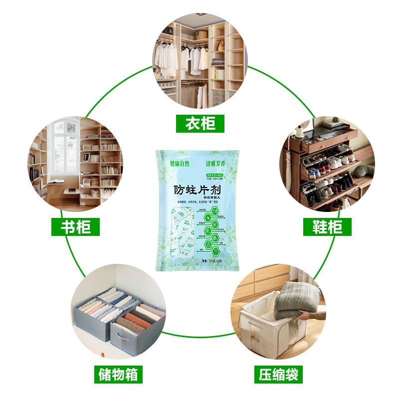 天然纯樟脑丸衣柜防霉防虫除味驱虫防蛀家用章脑丸卫生球臭蛋除味