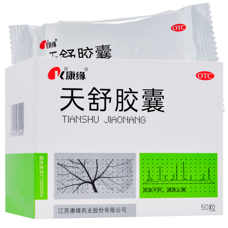 康缘 天舒胶囊 0.34g*50粒 活血平肝通络止痛失眠紧张性头痛 参数