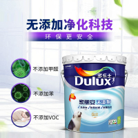 多乐士(Dulux)家丽安无添加乳胶漆内墙面漆 油漆涂料 A846 18L 哑光白色