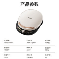 苏泊尔(SUPOR)电饼铛双面加热煎烤机烙饼锅 早餐机 五档火力可调蒸汽烤肉薄饼机升降烤盘 JD30AQ849