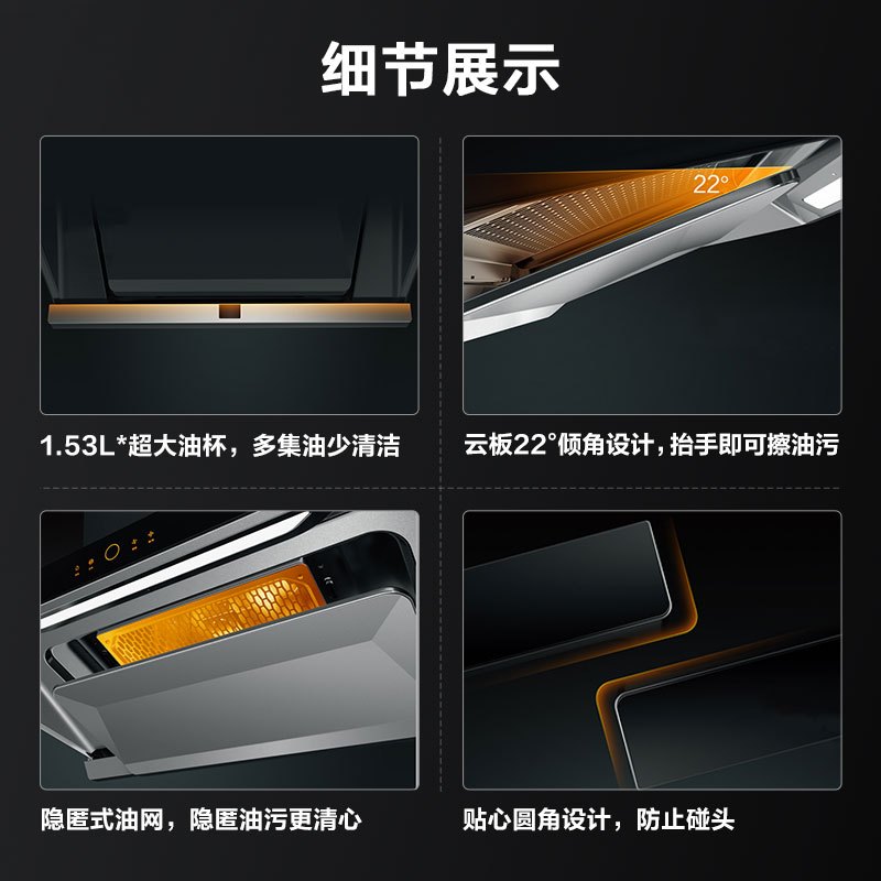 方太EMQ1顶吸抽排油烟机抽烟机家用厨房大吸力电器官方旗舰店