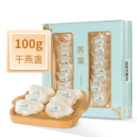燕窝日记 干燕窝燕盏孕妇老人补品印尼进口原料溯源干燕盏礼盒 精选100g原装进口一级燕盏礼盒
