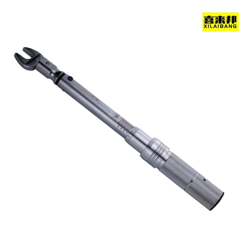 喜来邦(XILAIBANG) 可换头预置型扭力扳手