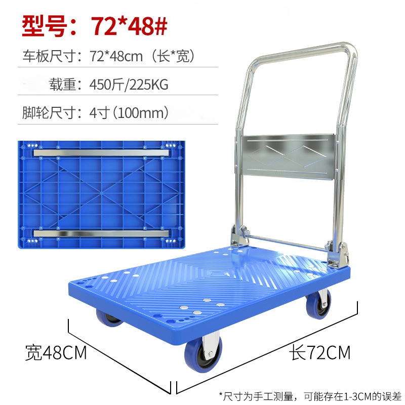 攸形推货车72*48*89cm个高清大图