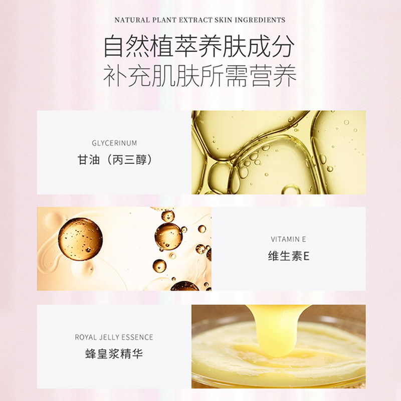 POLA宝丽小野樱花沐浴露500ml