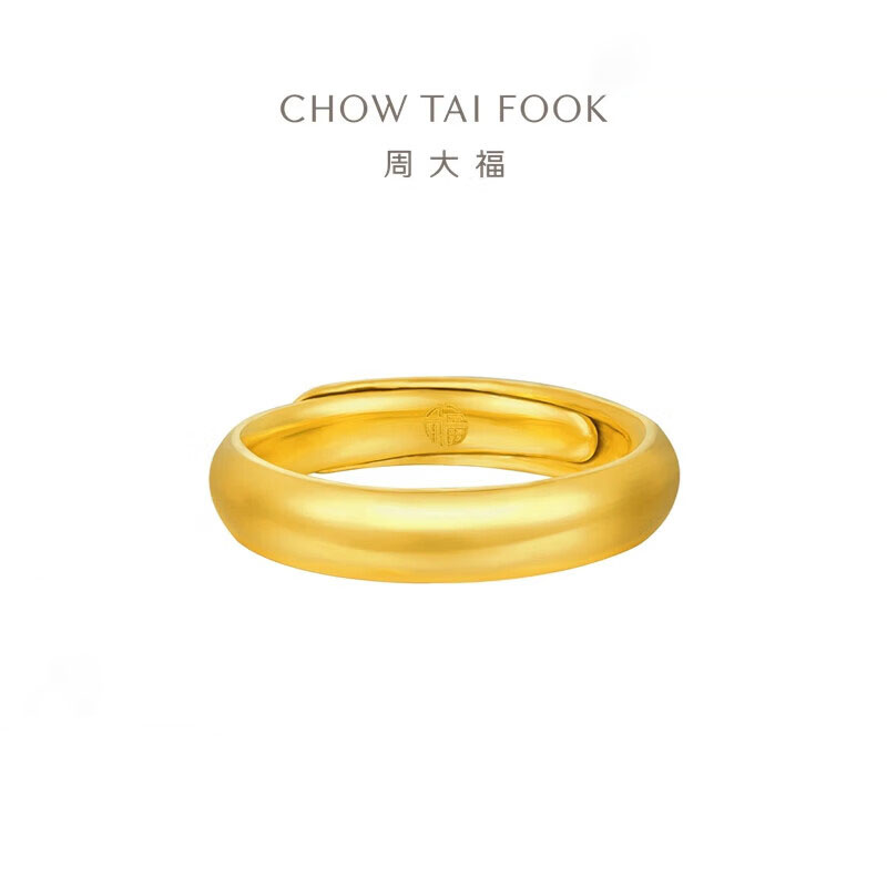 周大福福字素圈素戒泥鳅背足金黄金戒指计价(工费280元)EOF1422礼物