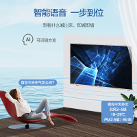 Haier/海尔 MOOKA58/55/英寸1+8G 4K超高清无边框语音声控智能网络wifi液晶电视金色