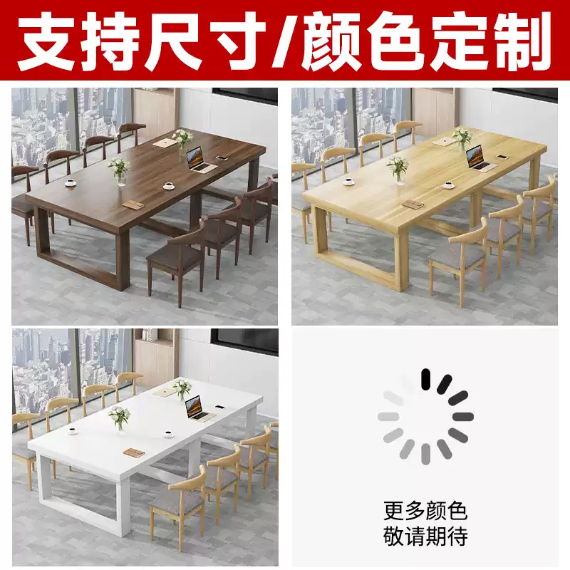 江莱 会议桌JL-HYZ-017/2000*1000*740MM/张(备注颜色)高清大图