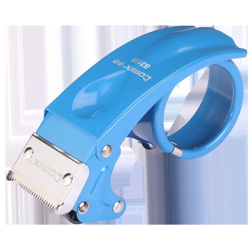 齐心 B3109 金属封箱器 适合小于48mm*200Y胶带