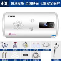 圆桶40升双防电墙+出水断电+巡航 电热水器家用储水式圆桶洗澡速热节能淋浴洗澡机40升50升