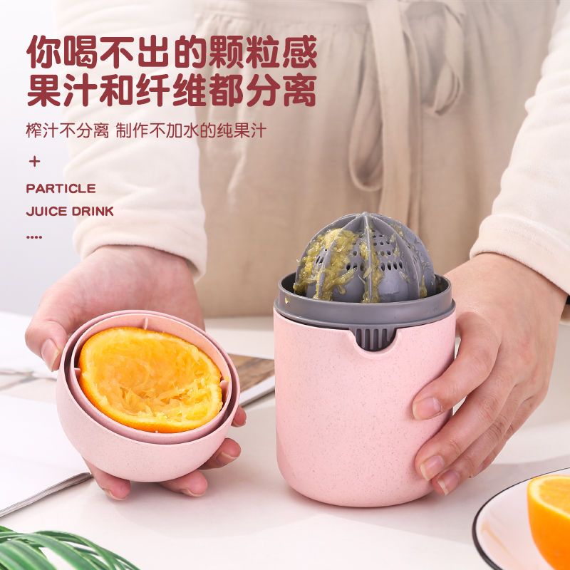 [便携式手动榨汁杯]水果榨汁机易携带家用办公学生迷你榨汁器 粉色