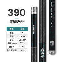 光威龙破斩6H 8H超硬19调台钓竿10 12 15H米鲤鱼竿手竿罗非竿黑坑抢鱼偷驴