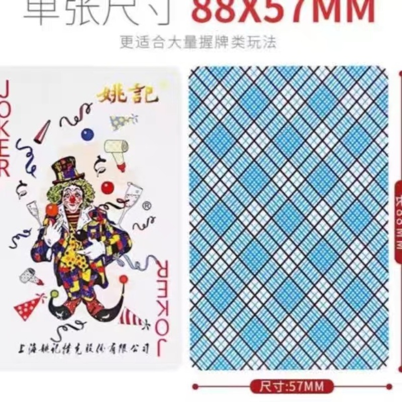 姚记扑克牌正品纸牌家用加厚纸牌 纸盒990红色 100副/箱 1箱装高清大图