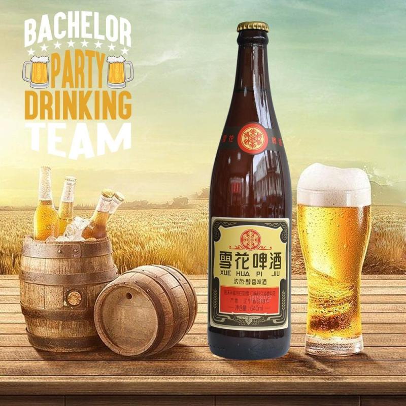 雪花啤酒经典沈阳老雪花 640ml*24瓶(1月瑕疵原箱复原)[箱装发货]