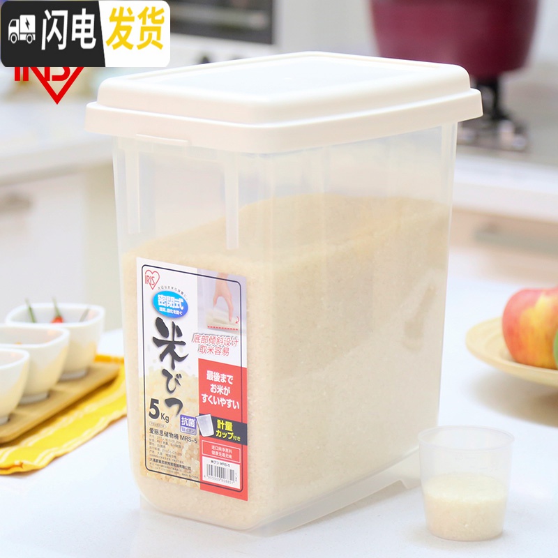 三维工匠米桶防虫防潮密封20斤家用米缸10斤爱丽丝储粮桶凑单双11收纳桶高清大图