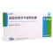 恒瑞 盐酸坦索罗辛缓释胶囊 0.2mg*10粒/盒