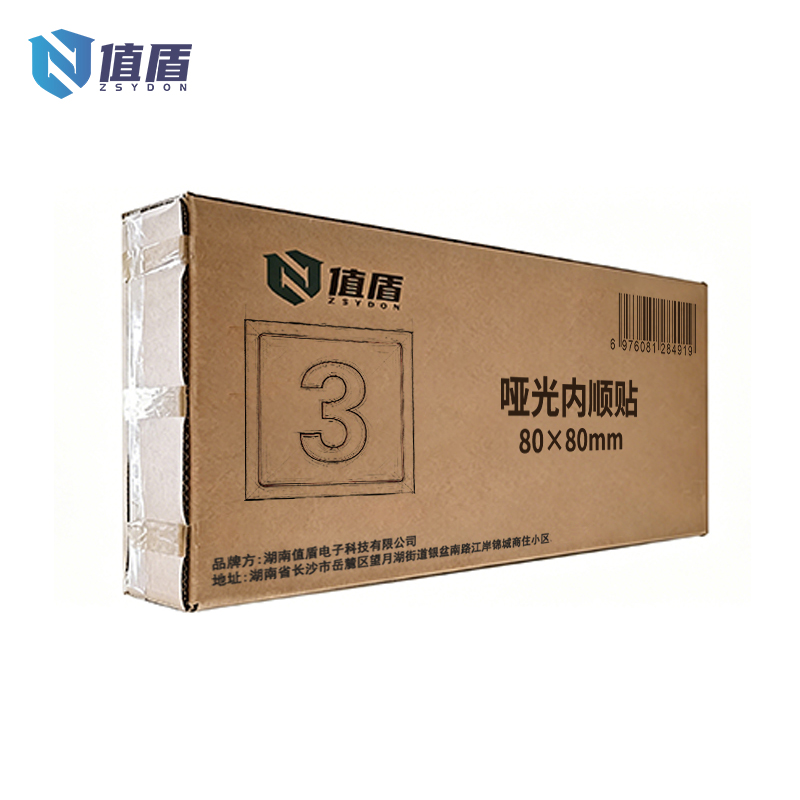 值盾 ZSYDON 哑光内顺贴 80×80mm 张高清大图