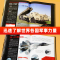 [2件❤️更实惠]步枪与机枪+军服军衔军功章 [正版]军迷武器爱好者丛书全18册 军事类儿童书籍小学生兵器百科全书世界科