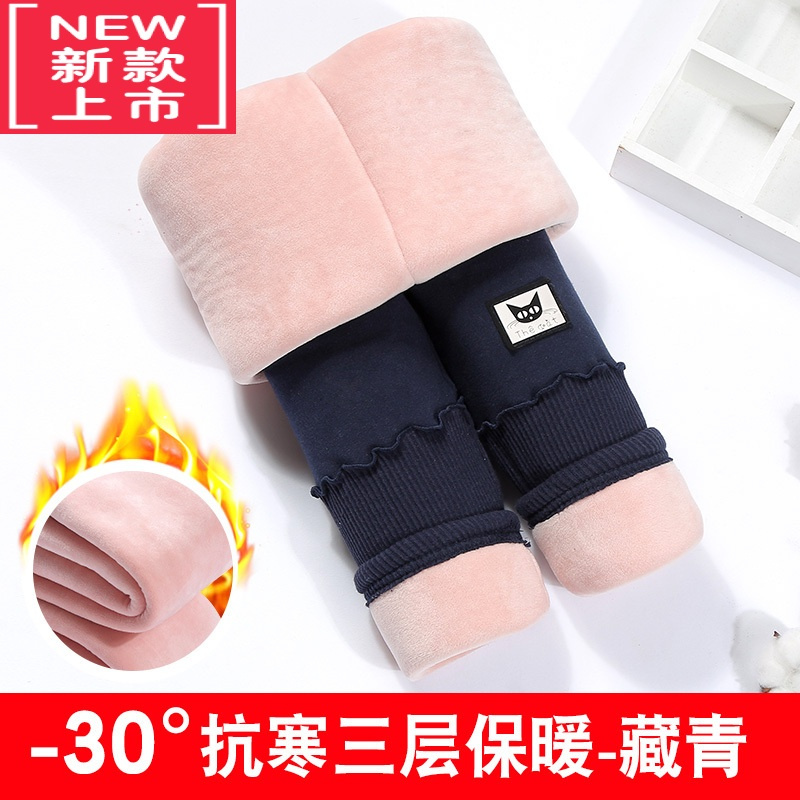 可莉允女童冬装新款棉裤儿童三层加绒加厚宝宝打底裤外穿中小童保暖裤子