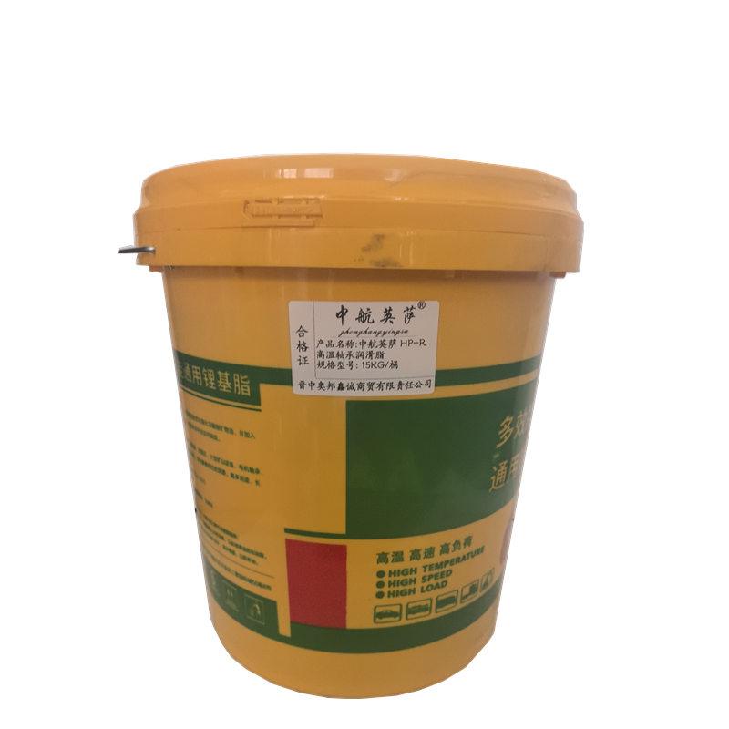 中航英萨 HP-R高温轴承润滑脂 15KG/桶高清大图