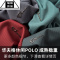 希杰狮王男士短袖T恤爸爸夏装父亲酒红色上衣服polo衫喜公公婚宴婚礼服装