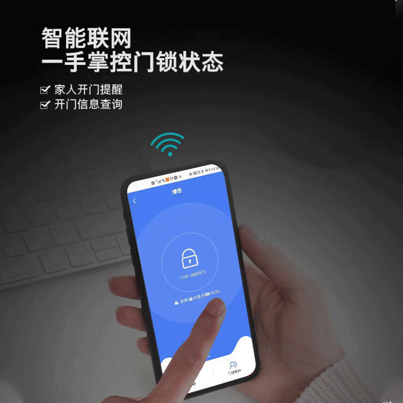 博世(BOSCH) 指纹锁智能锁智能门锁电子锁智能家居家用防盗门密码ID30B琥珀金