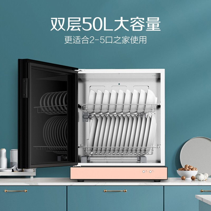 美的（Midea）消毒柜 智能家电 家用 小型 消毒碗柜 碗筷 台式消毒柜